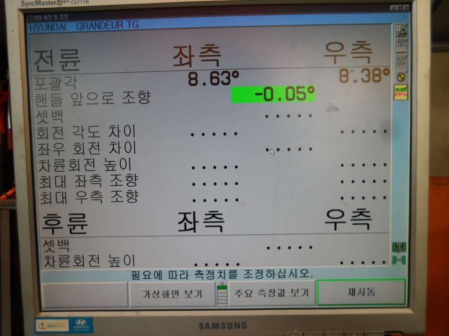 진카센타 이미지