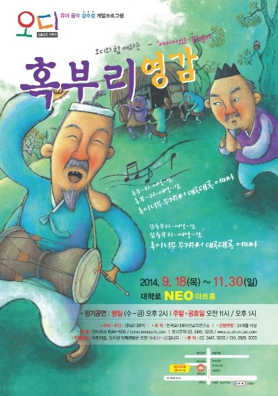 오디뮤직 이미지