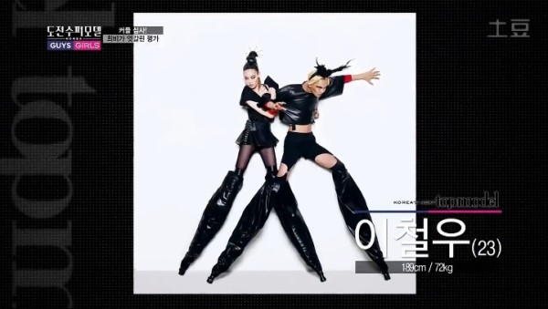 가이즈앤걸즈 이미지