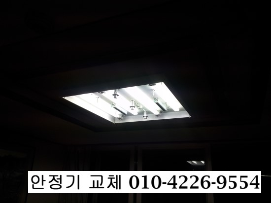 천둥전기.조명 이미지