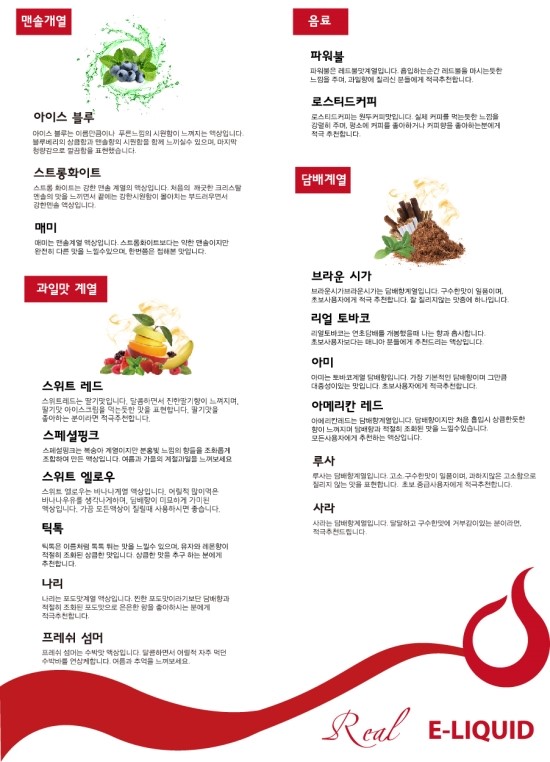 나리솔루션 이미지