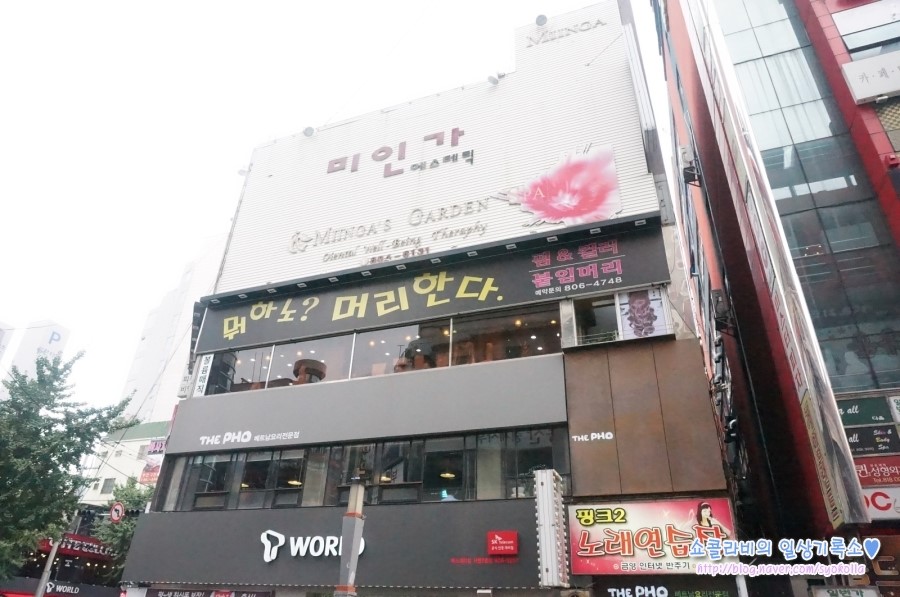네네노래연습장 이미지