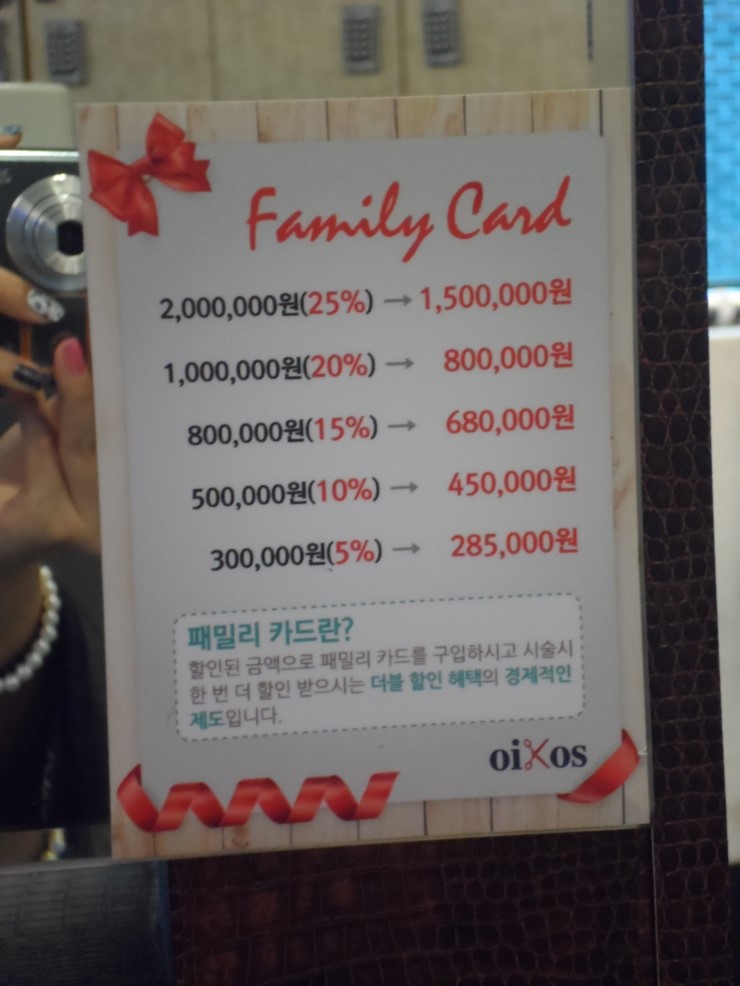 헤어HJ 이미지