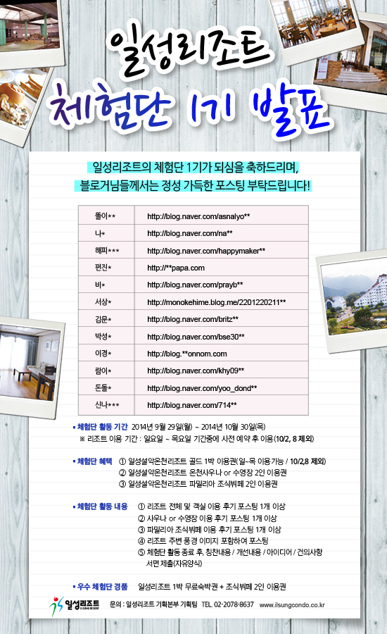 일성기획 이미지