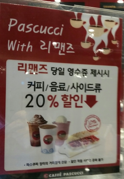 시리맨즈 이미지