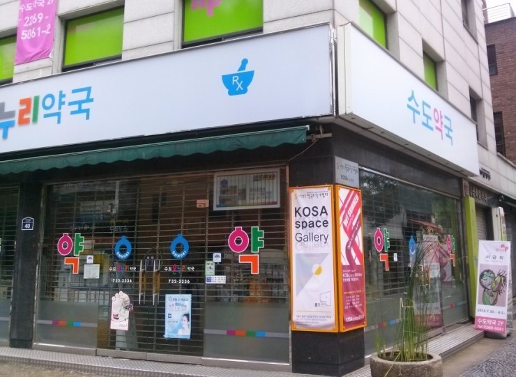 금학당 이미지