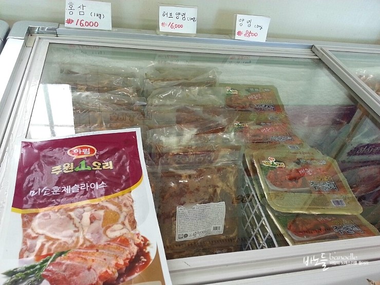 주원산오리판매장 이미지
