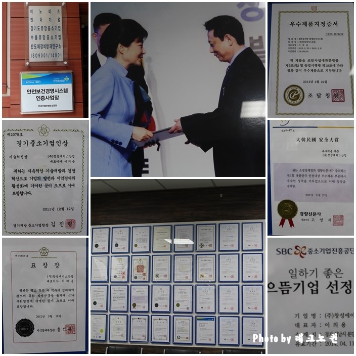 창성개발 이미지
