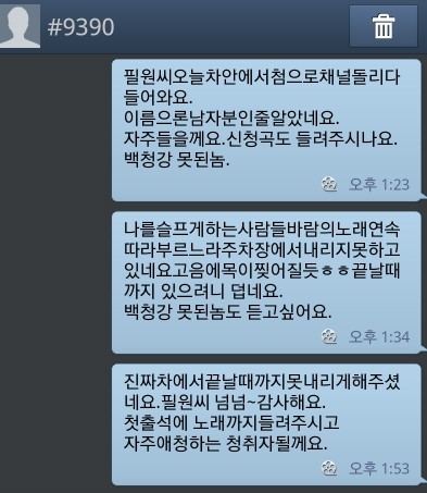딱조아PC 이미지