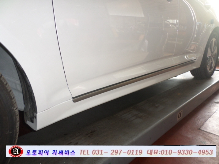 오토피아부분정비 이미지