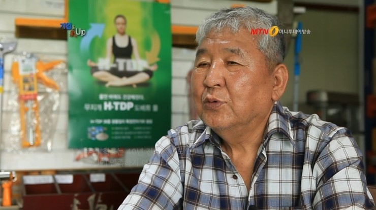 무지개환경개발 이미지