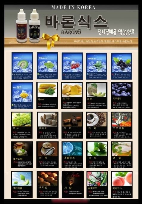 하카전자담배신당 이미지