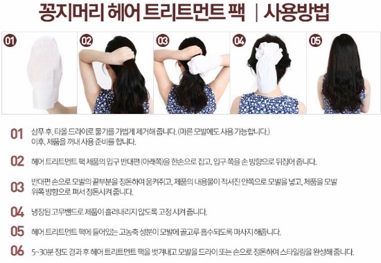 꽁지머리미용실 이미지