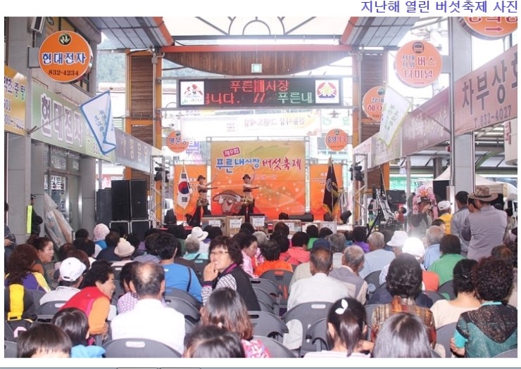청천유통 이미지