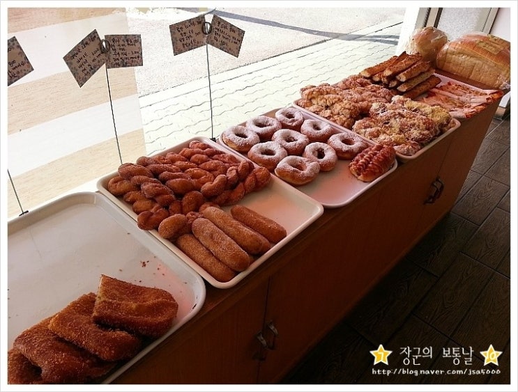 백제당베이커리 이미지