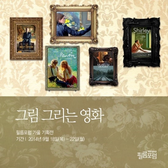 그림필름 이미지