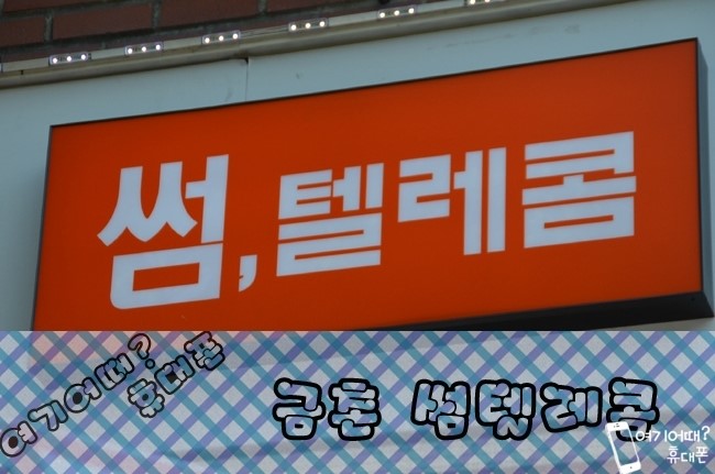 율텔레콤 이미지