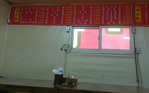 정짬뽕 이미지