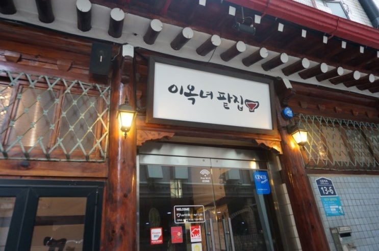 백설세탁소 이미지