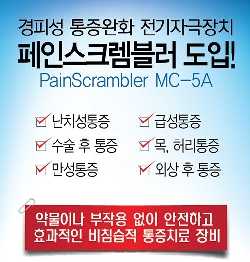 안산튼튼병원 이미지