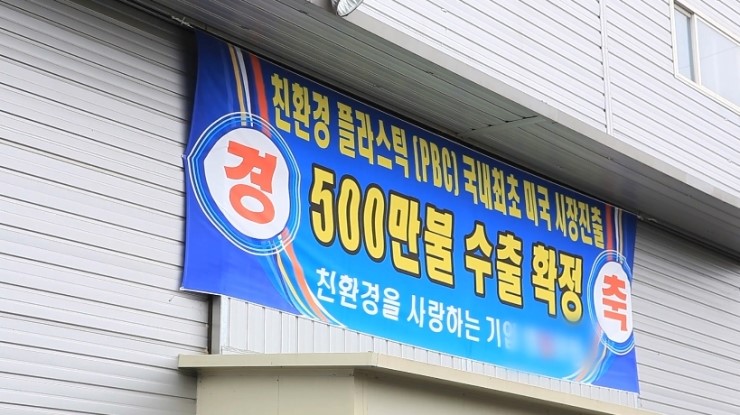 영일포밍 이미지