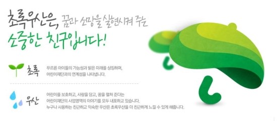 우산의료재단 이미지