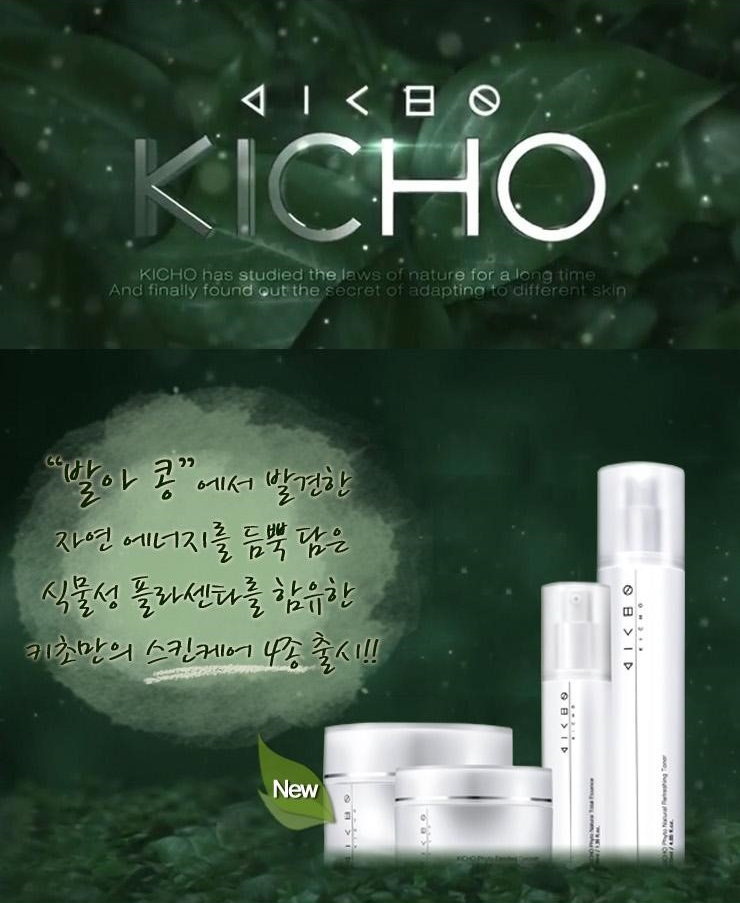네추럴스킨케어 이미지