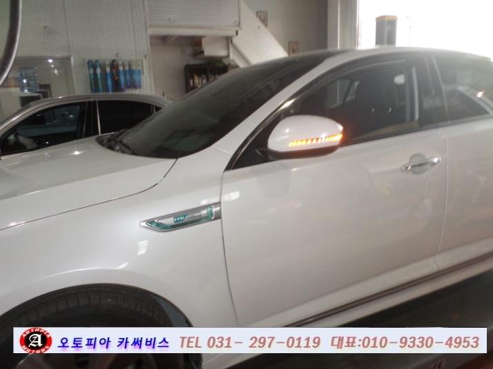 통일자동차공업사 이미지