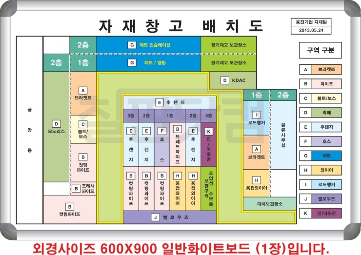 융진기업 이미지