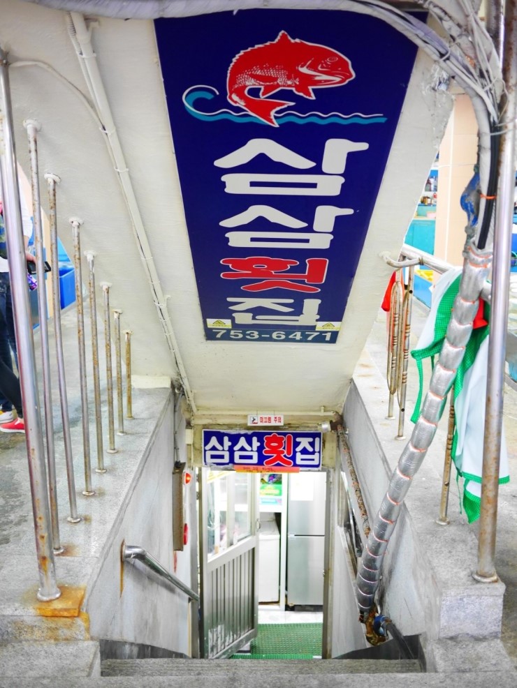 새댁상회 이미지