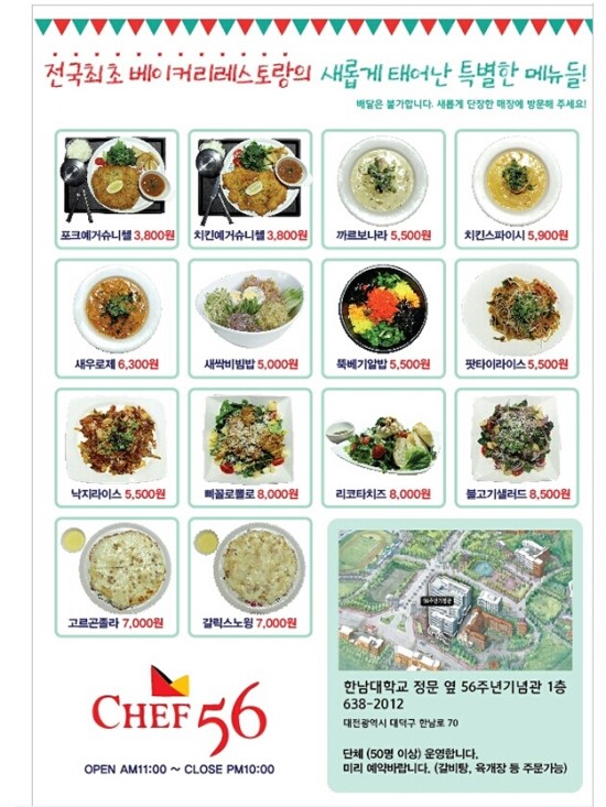 라이스쉐프 이미지