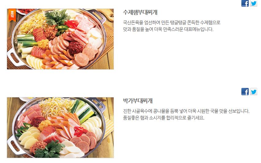 박가부대 이미지