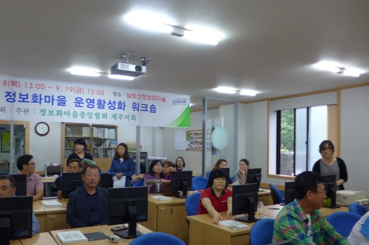 (사)정보화마을중앙협회 이미지