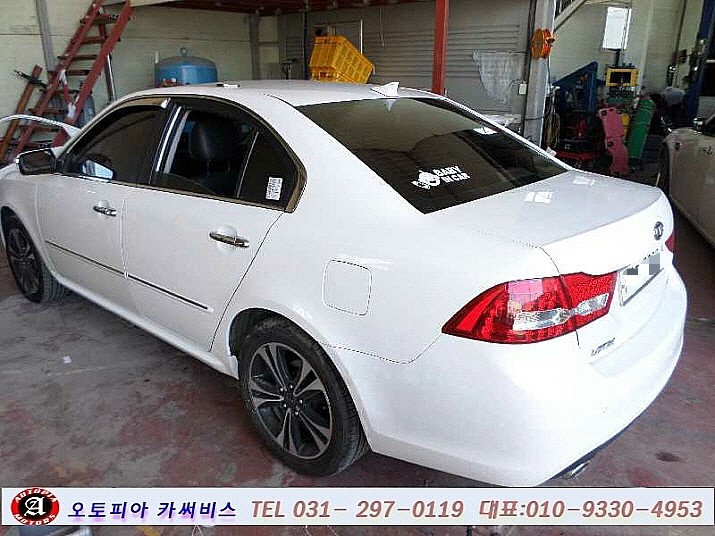 오토피아부분정비 이미지
