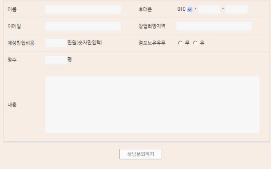 푸드넷시스템 이미지