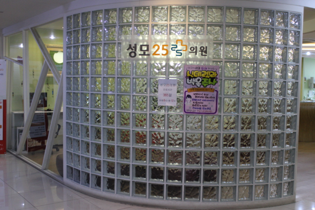 성모피부과의원 이미지