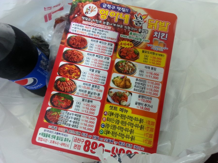 영아네포차 이미지
