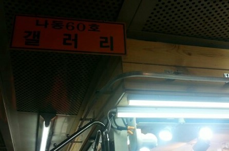 여성복단골 이미지