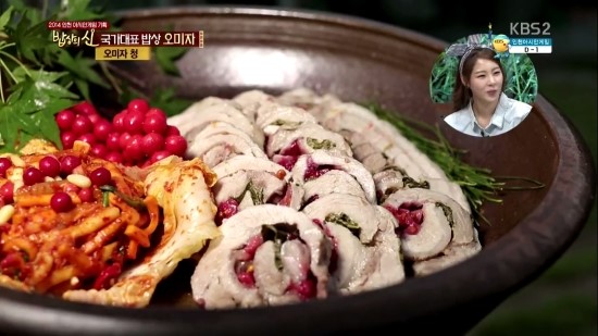 모심정 이미지