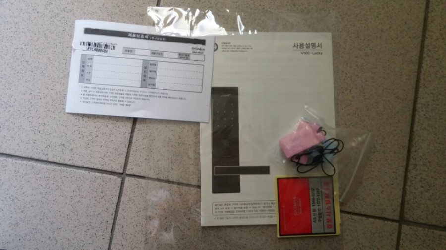황금철물 이미지