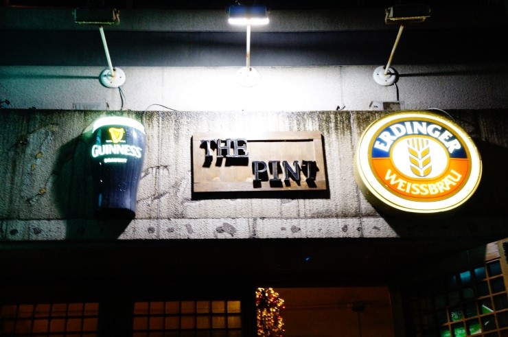 더 파인트(The Pint) 이미지