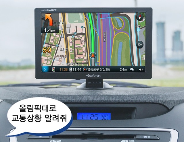 현대소프트 이미지