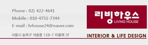 성원리빙 이미지