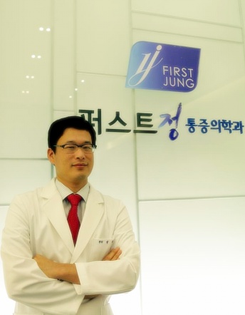 정마취통증의학과 이미지