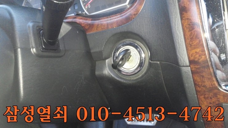 공항열쇠 이미지