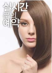 희진미용실 이미지