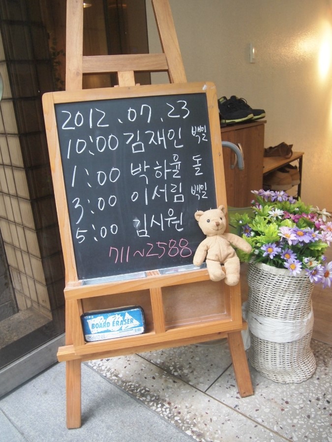키즈팜스튜디오 이미지
