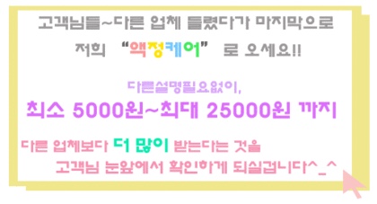 에코폰중고폰부산 이미지