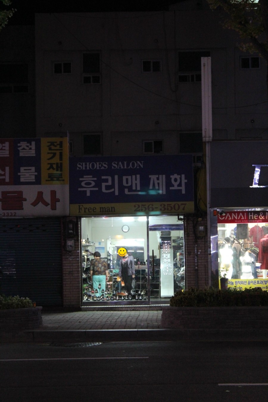 남문제화 이미지