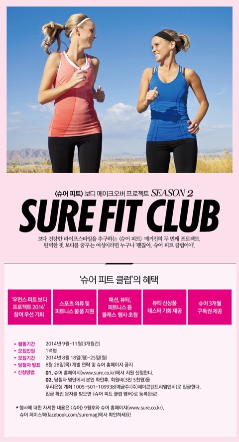 피트클럽 이미지
